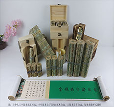 烟台胡也佛金瓶梅秘戏图3卷-小中大三版